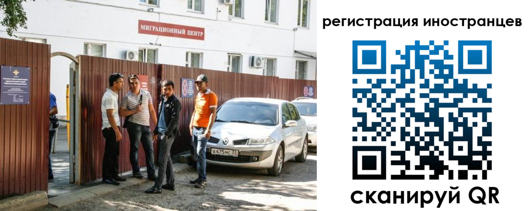 временная регистрация надежно в Партизанске