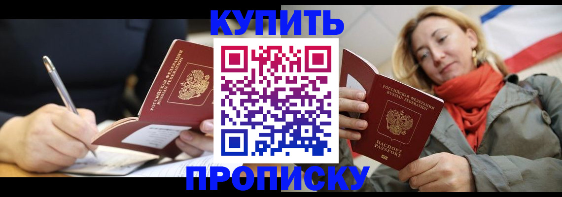 регистрация для школы в Партизанске